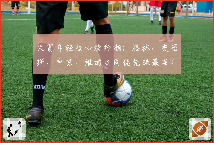 杨鼎新九段农心杯擂台赛豪取四连胜，胜率飙升至85%