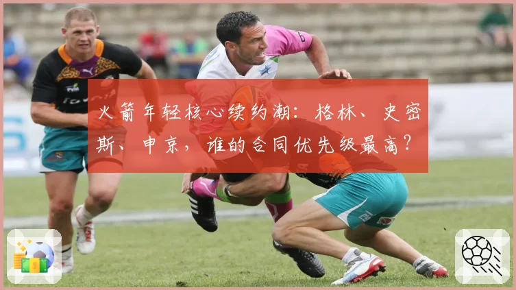 杨鼎新九段农心杯擂台赛豪取四连胜，胜率飙升至85%
