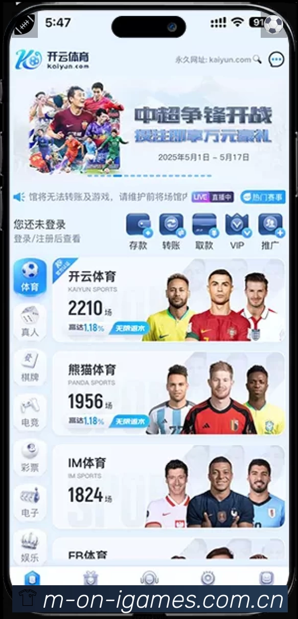 爱游戏 体育赛事与数据服务平台