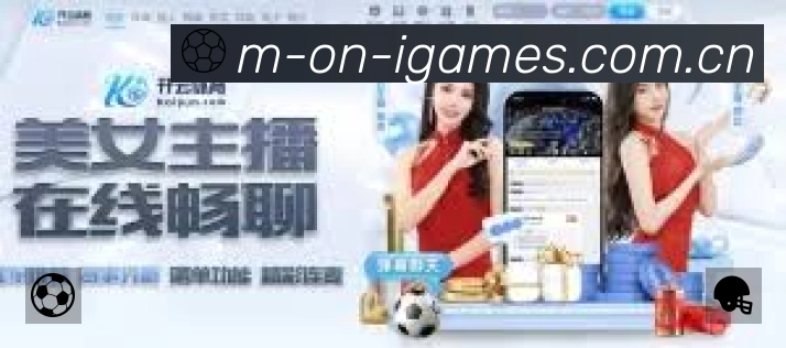 爱游戏 精彩赛事