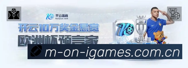 爱游戏站内搜索增强